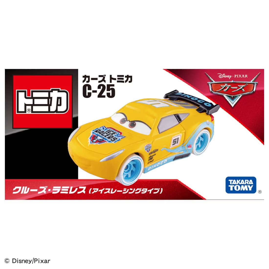 Takara Tomy Disney Tomica - PIXAR CARS C-25 Cruz Ramirez (Ice Racing Type) MINI