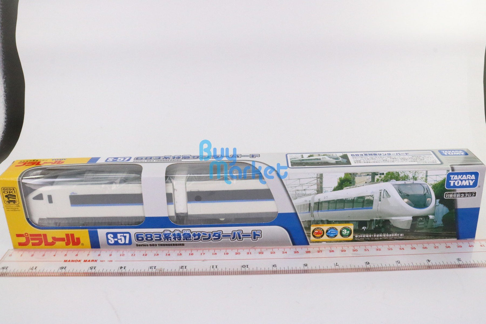 Takara Tomy Plarail Train S-57 Series 683 Thunderbird JR Japan Motorised Toy