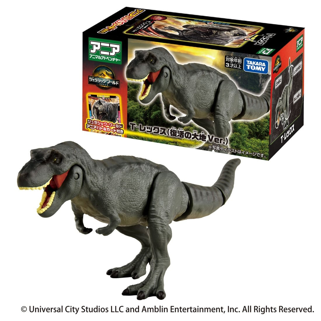 Takara Tomy Ania Jurassic World T-Rex The Land Reborn Ver. Dinosaur Figure