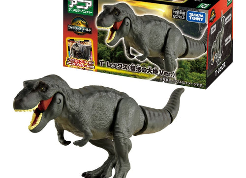 Load image into Gallery viewer, Takara Tomy Ania Jurassic World T-Rex The Land Reborn Ver. Dinosaur Figure
