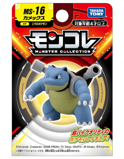 Load image into Gallery viewer, Takara Tomy Pokemon Moncolle MS-16 Blastoise Box Packing 4CM Mini Figure

