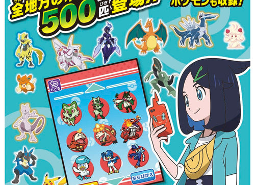 Load image into Gallery viewer, Takara Tomy Linked by Camera ! Pokemon Pictorial Book Rotom Phone
