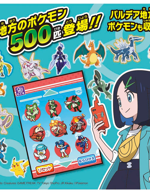 Load image into Gallery viewer, Takara Tomy Linked by Camera ! Pokemon Pictorial Book Rotom Phone
