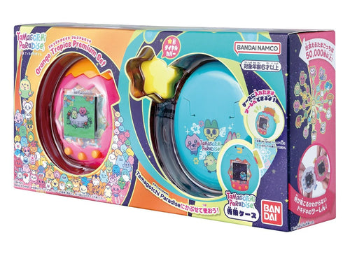 Load image into Gallery viewer, Bandai Tamagotchi Paradise - Orange Tropics Premium Set
