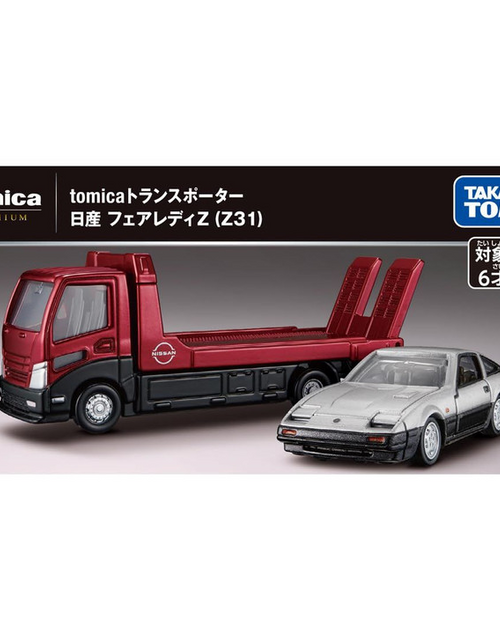 Load image into Gallery viewer, Takara Tomy Tomica Premium - Transporter Nissan Fairlady Z (Z31) Model
