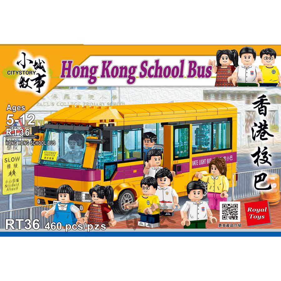 Royal Toys Building Blocks City Story Bricks RT36 : Hong Kong School Bus