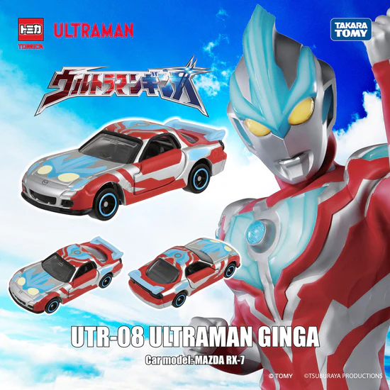 Takara Tomy Dream Tomica Diecast Model Car - UTR-08 Ultraman Ginga