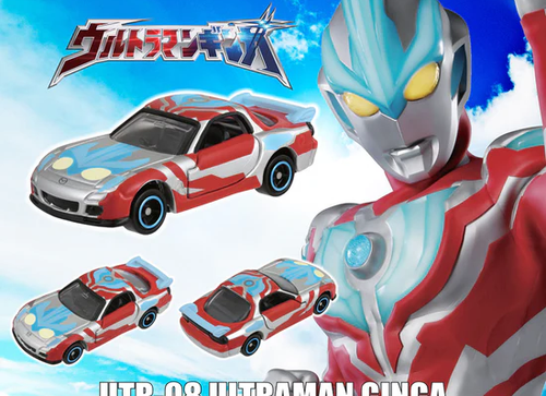 Load image into Gallery viewer, Takara Tomy Dream Tomica Diecast Model Car - UTR-08 Ultraman Ginga
