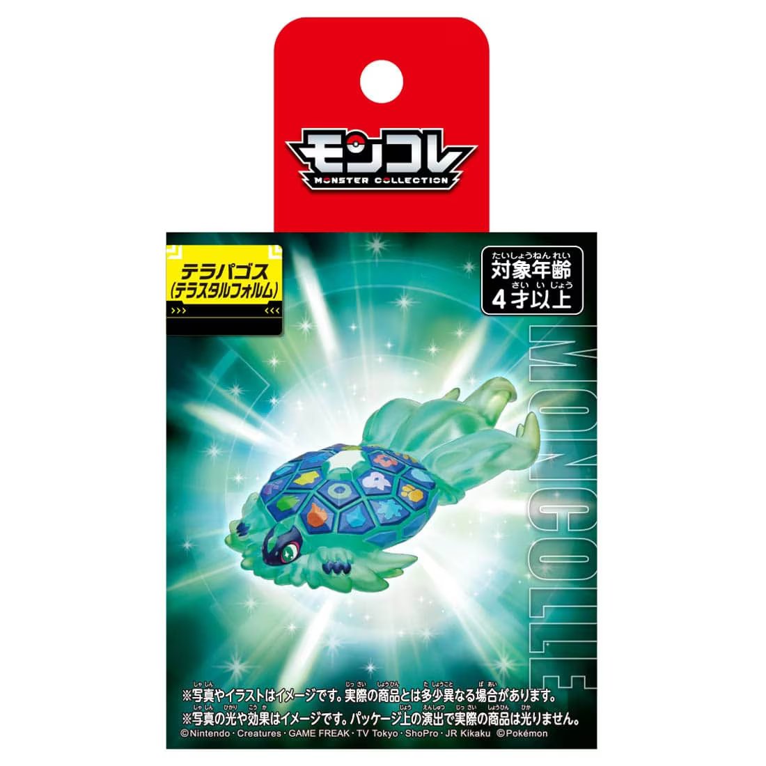 Takara Tomy Pokemon Moncolle Figure Terrapagos Terrastalform
