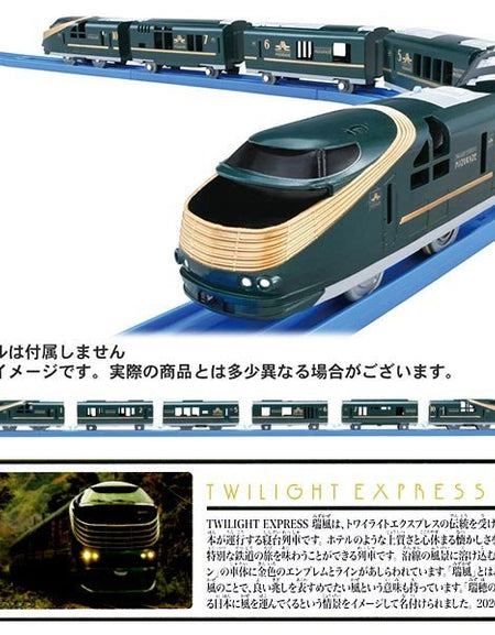 Takara Tomy Plarail Train Cruise Train DX Series Twilight Express Motorised Toy