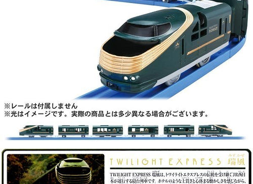 Load image into Gallery viewer, Takara Tomy Plarail Train Cruise Train DX Series Twilight Express Motorised Toy
