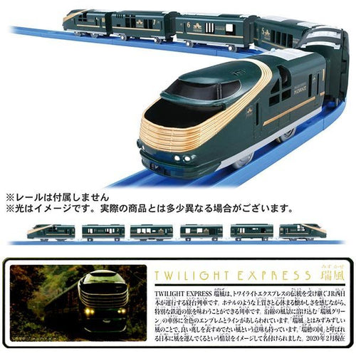 Load image into Gallery viewer, Takara Tomy Plarail Train Cruise Train DX Series Twilight Express Motorised Toy
