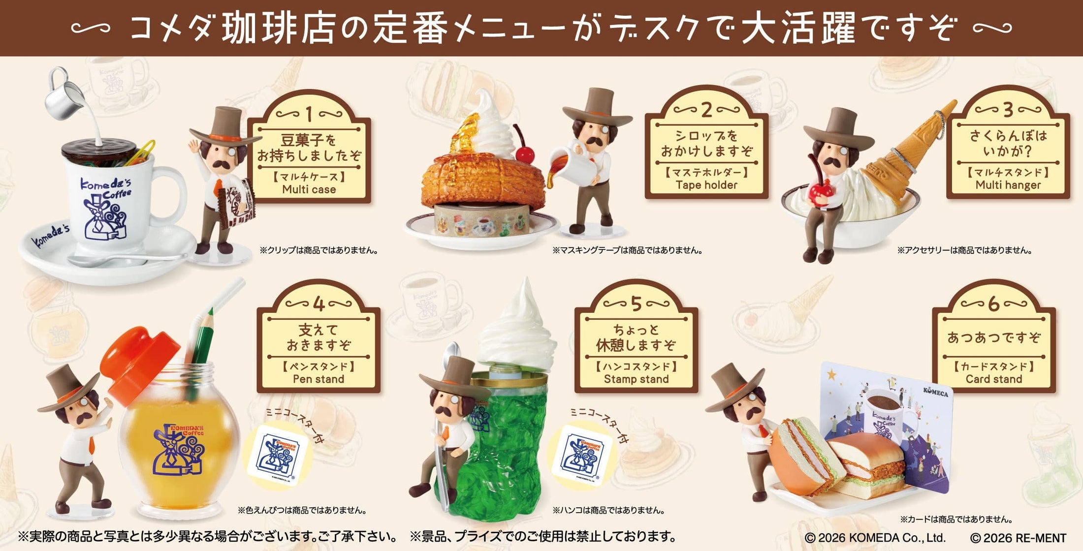 Re-ment Miniature Take A Break Desk de Komeda's Coffee (Full set of 6 pcs)