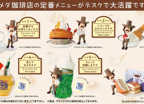 Load image into Gallery viewer, Re-ment Miniature Take A Break Desk de Komeda's Coffee (Full set of 6 pcs)

