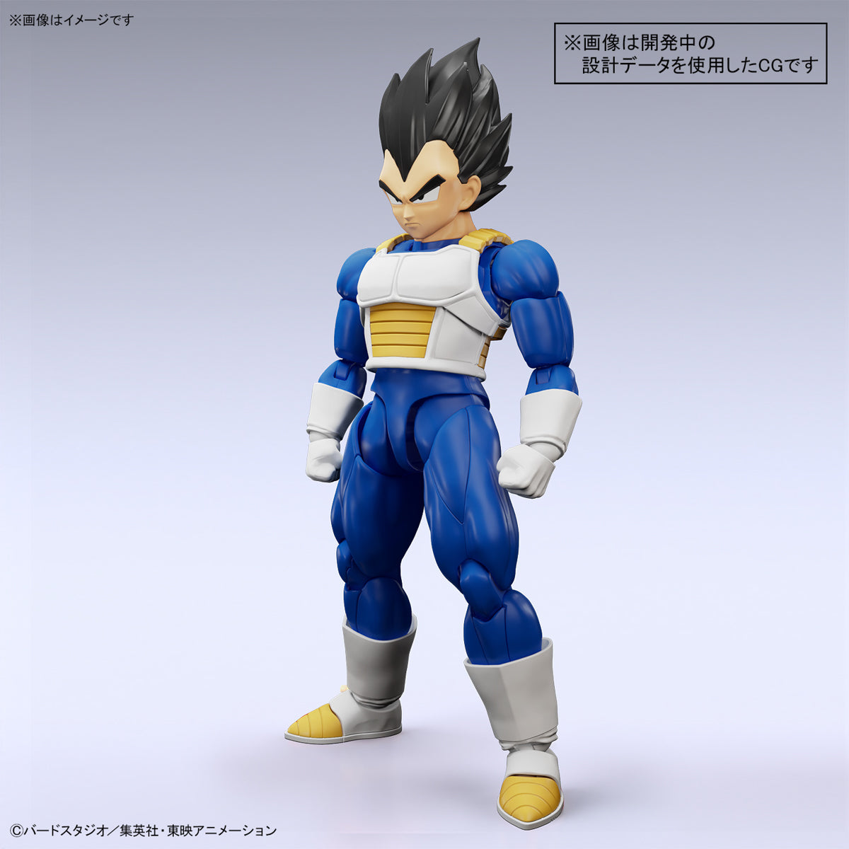 Bandai Figure-Rise Standard Dragon Ball VEGETA (NEW SPEC VER) Model Kit