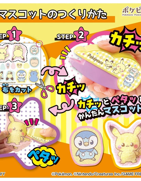 Takara Tomy Pokemon Peaceful Place Oh! Mycot Pokepiece