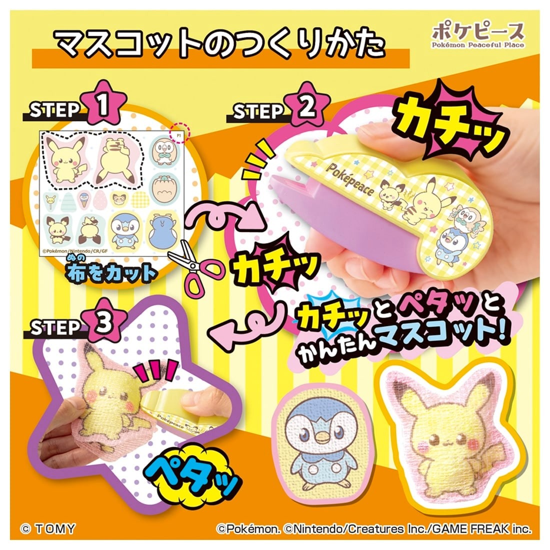 Takara Tomy Pokemon Peaceful Place Oh! Mycot Pokepiece