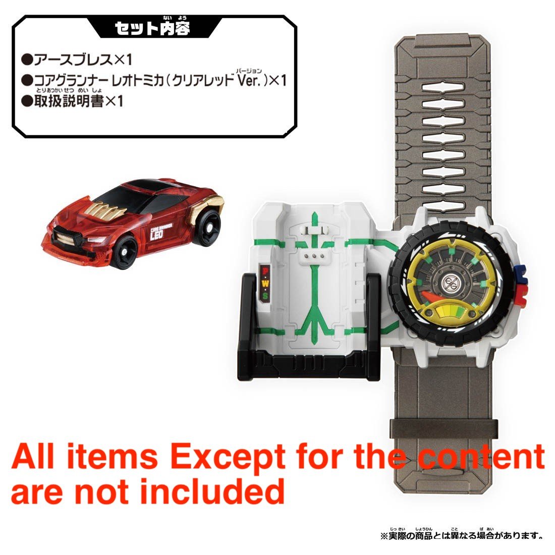 Takara Tomy Tomica Earth Granner Hero Change Gear Earth Brace