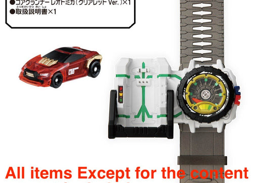 Load image into Gallery viewer, Takara Tomy Tomica Earth Granner Hero Change Gear Earth Brace
