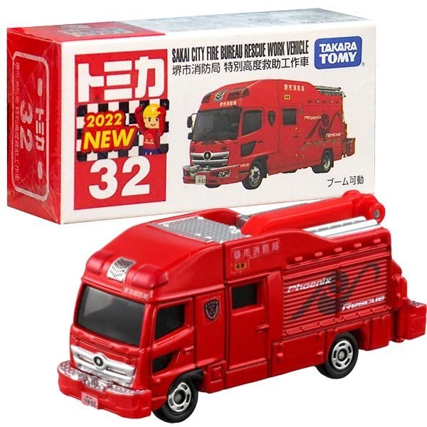 Takara Tomy Tomica Die-cast Model Car - No. 032 Pheonix Rescue Bus