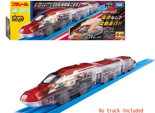 Load image into Gallery viewer, Takara Tomy Plarail Train Series - Hand Energy Plarail E6
