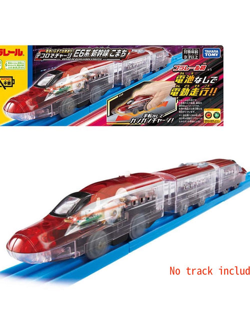 Load image into Gallery viewer, Takara Tomy Plarail Train Series - Hand Energy Plarail E6
