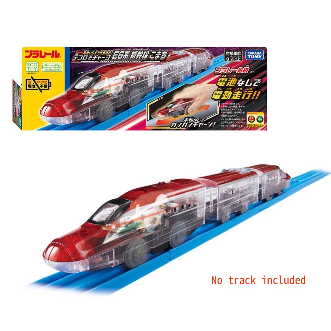Takara Tomy Plarail Train Series - Hand Energy Plarail E6
