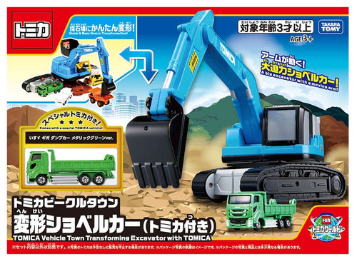 Load image into Gallery viewer, Takara Tomy Tomica World Tomica Vehicle Town Transforming Excavator w/Tomica Car
