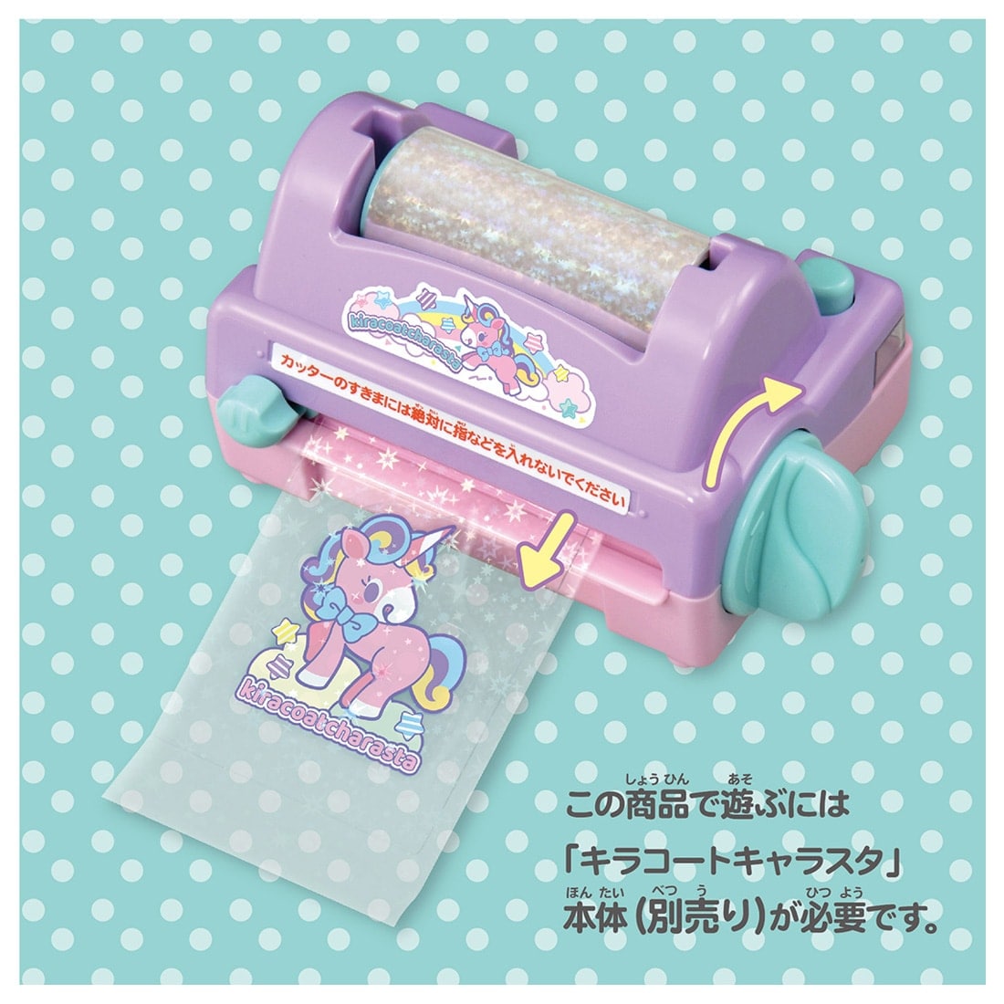 Takara Tomy Kira Coat Chara Sta Chiikawa Refill Set Sticker Machine
