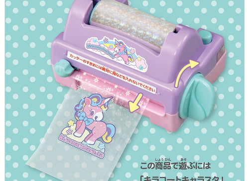 Load image into Gallery viewer, Takara Tomy Kira Coat Chara Sta Chiikawa Refill Set Sticker Machine
