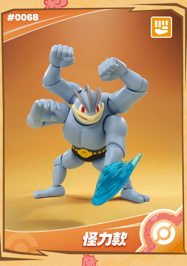 Blokees Pokemon Fantastics Series Machamp Buildable Action Figure Model Kit