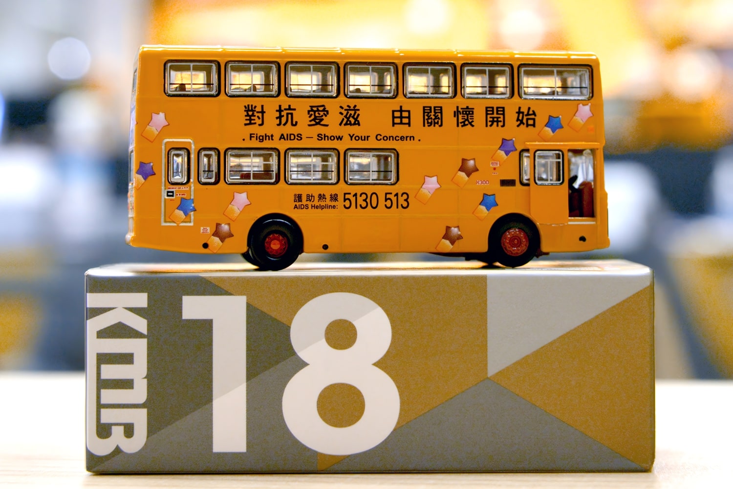 Tiny City 1/110 Dennis Jubilant Fight AIDS - Show Your Concern KMB (13A) CR4513