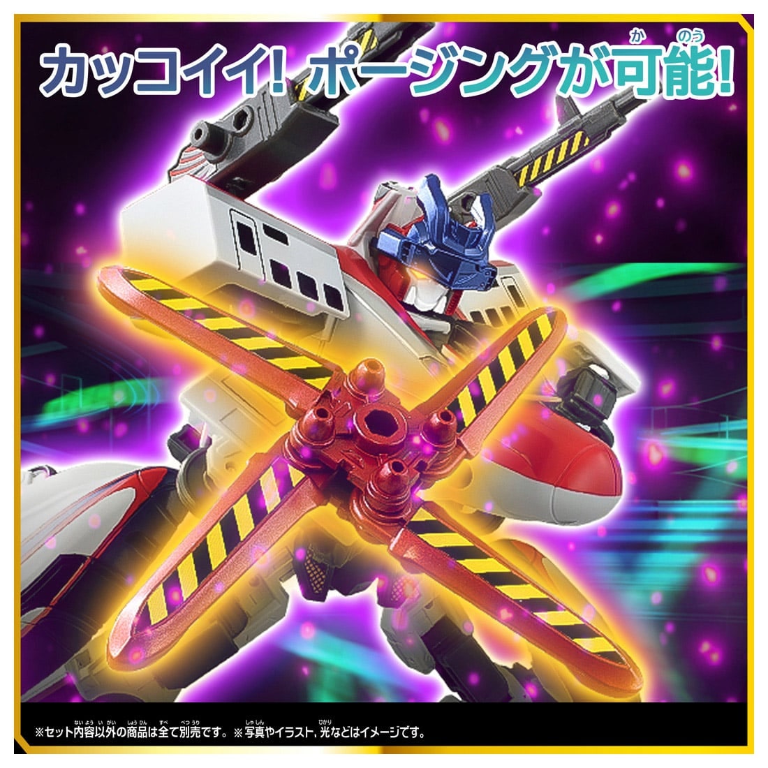 Takara Tomy Plarail Shinkalion SGX Shinkalion E6 Komachi +E3 Tsubasa Link Set
