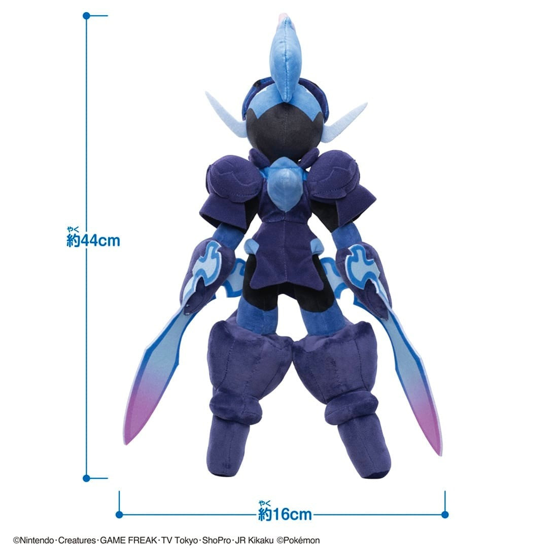 Takara Tomy Pokemon Soft Plush Toy Ceruledge 44cm