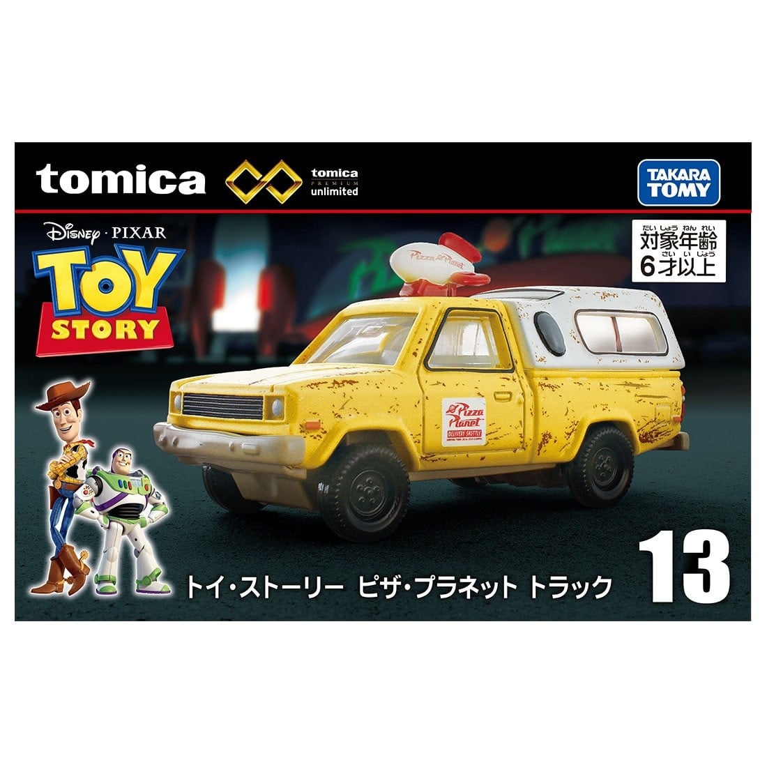 Takara Tomy Tomica Premium Unlimited 13 Toy Story 5 Pizza Planet Truck