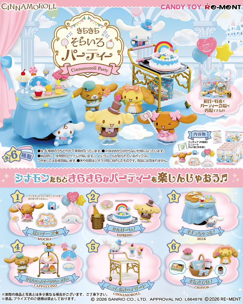 Re-ment Cinnamoroll Sparkling Sky Blue Party Figurine Complete set of 6