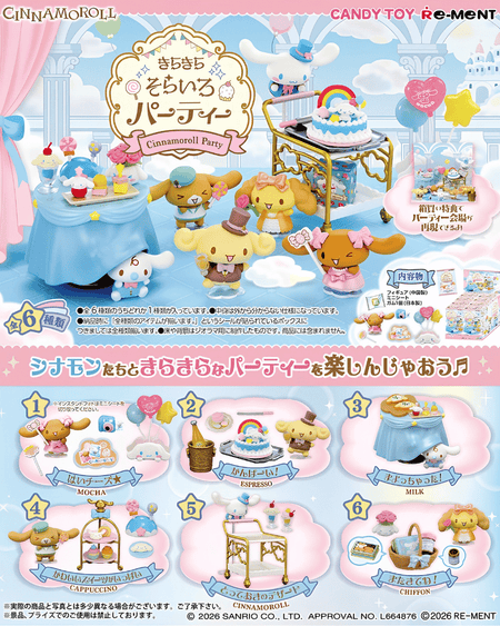 Re-ment Cinnamoroll Sparkling Sky Blue Party Figurine Complete set of 6