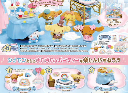 Load image into Gallery viewer, Re-ment Cinnamoroll Sparkling Sky Blue Party Figurine Complete set of 6
