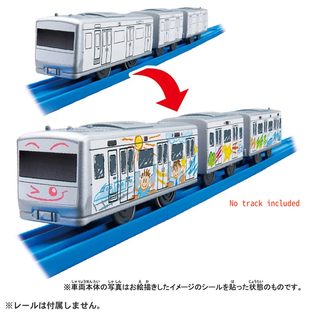 Takara Tomy Plarail Train - ES-12 Oekaki Motorized Train