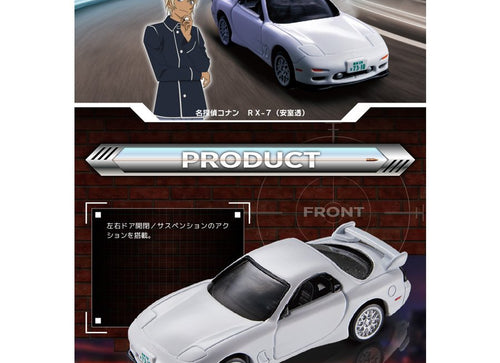 Load image into Gallery viewer, Takara Tomy Tomica Premium Unlimited  Diecast car - No.05 Conan Mazada RX-7
