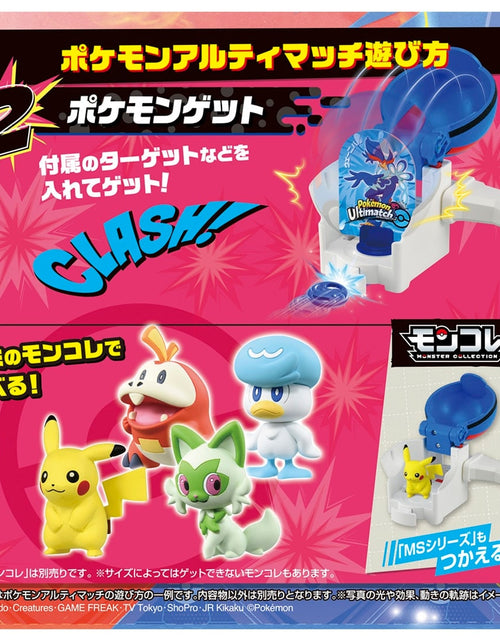 Load image into Gallery viewer, Takara Tomy Pokemon Ultimatch 09 Ceruledge (Super Ball) Character Toy
