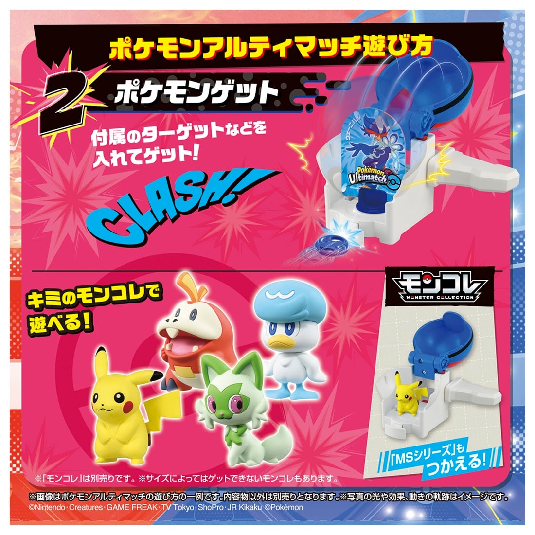 Takara Tomy Pokemon Ultimatch 09 Ceruledge (Super Ball) Character Toy