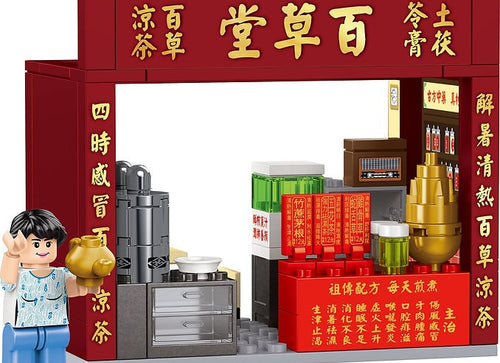 Load image into Gallery viewer, Royal Toys Building Blocks City Story Bricks RT56 : HERBAL TEA SHOP (102Pcs)
