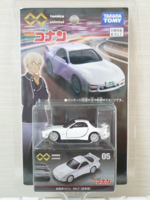 Takara Tomy Tomica Premium Unlimited  Diecast car - No.05 Conan Mazada RX-7