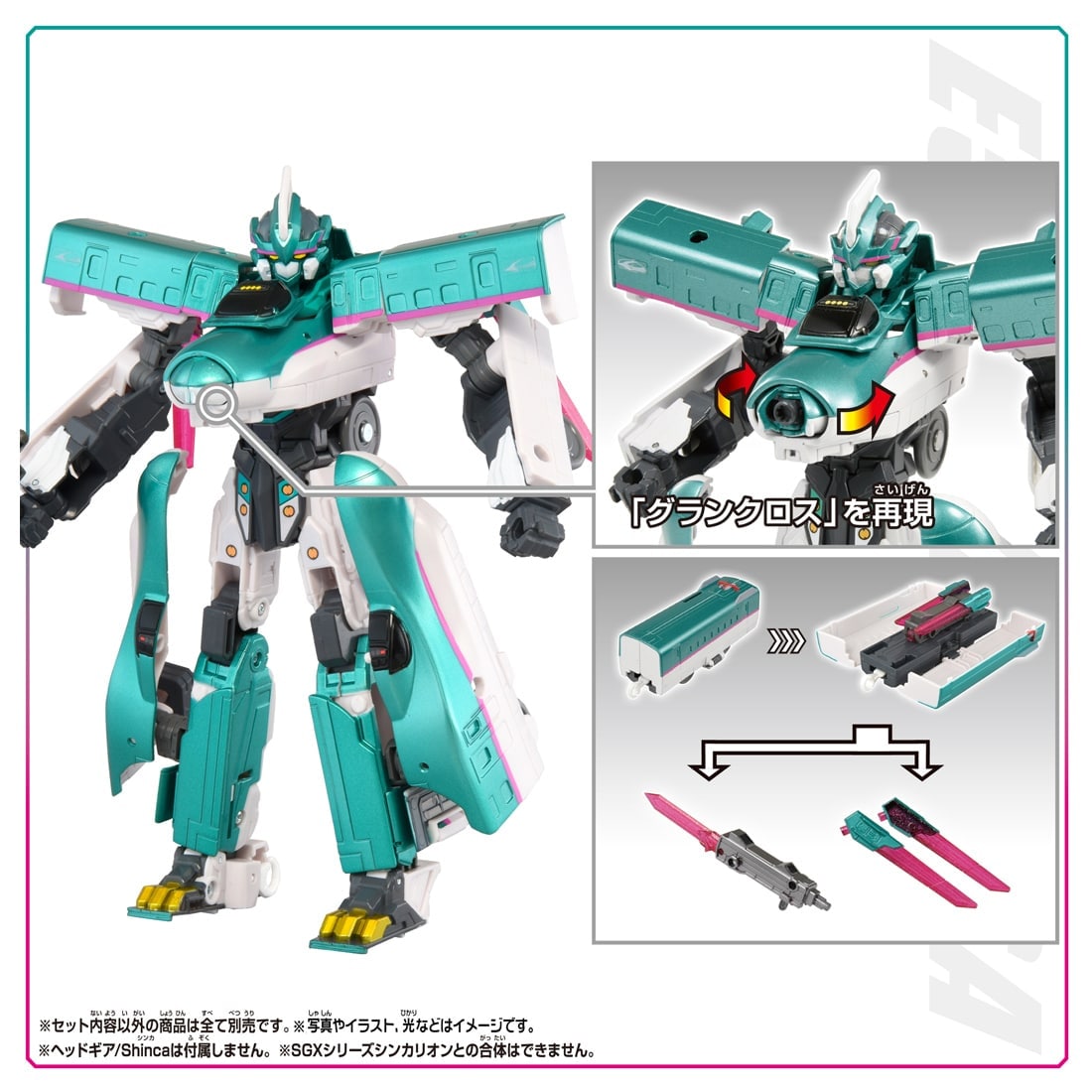 Takara Tomy Shinkansen Transforming Robot Reissue DXS Shinkalion E5 Hayabusa