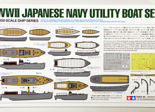 Load image into Gallery viewer, Tamiya #78026 1/350 WWII Japanese Navy Utility Boat Set Plastic Model kit
