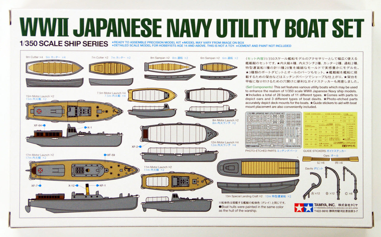Tamiya #78026 1/350 WWII Japanese Navy Utility Boat Set Plastic Model kit