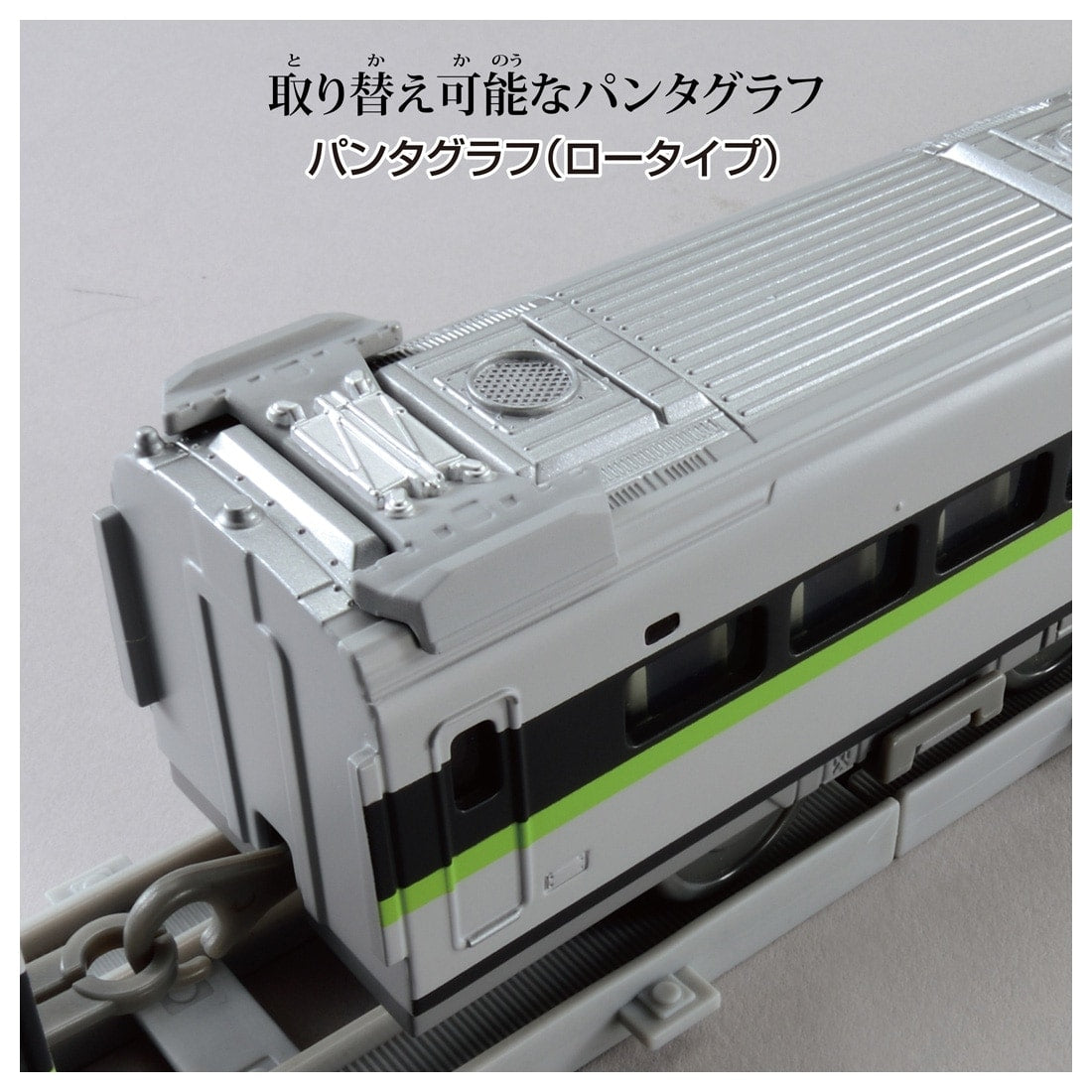 Takara Tomy PLARAIL Real Class 100 Series Sanyo Shinkansen Fresh Green has Light