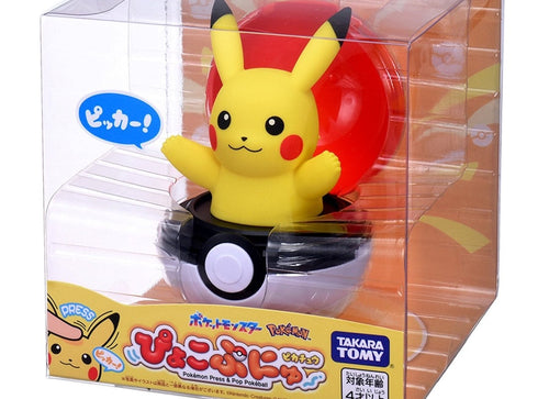 Load image into Gallery viewer, Takara Tomy Pokemon Pocket Monsters Pyokopuni Pikachu Figure

