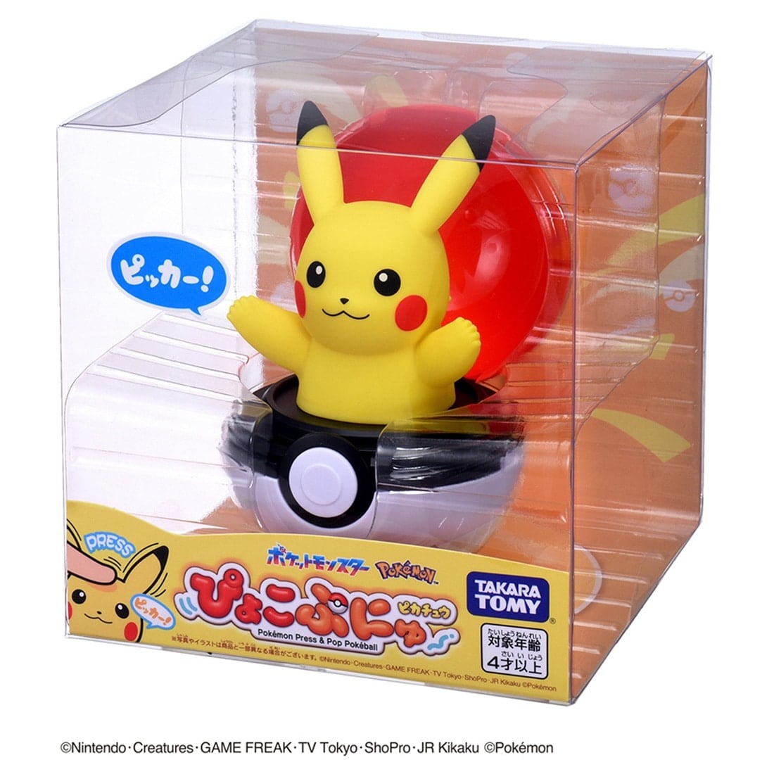 Takara Tomy Pokemon Pocket Monsters Pyokopuni Pikachu Figure